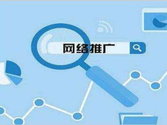 圖 青羊區(qū)做網(wǎng)絡推廣比較好的公司 成都網(wǎng)站建設推廣