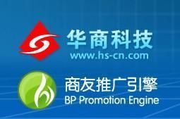 供應(yīng)網(wǎng)站推廣 無錫網(wǎng)站推廣選華商專業(yè)團(tuán)隊(duì)一站式服務(wù)_醫(yī)藥、保養(yǎng)_世界工廠網(wǎng)中國產(chǎn)品信息庫