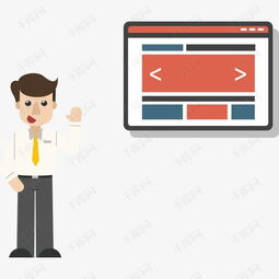 軟件開發(fā)素材資源免費下載——千庫網(wǎng)圖庫編號3922389